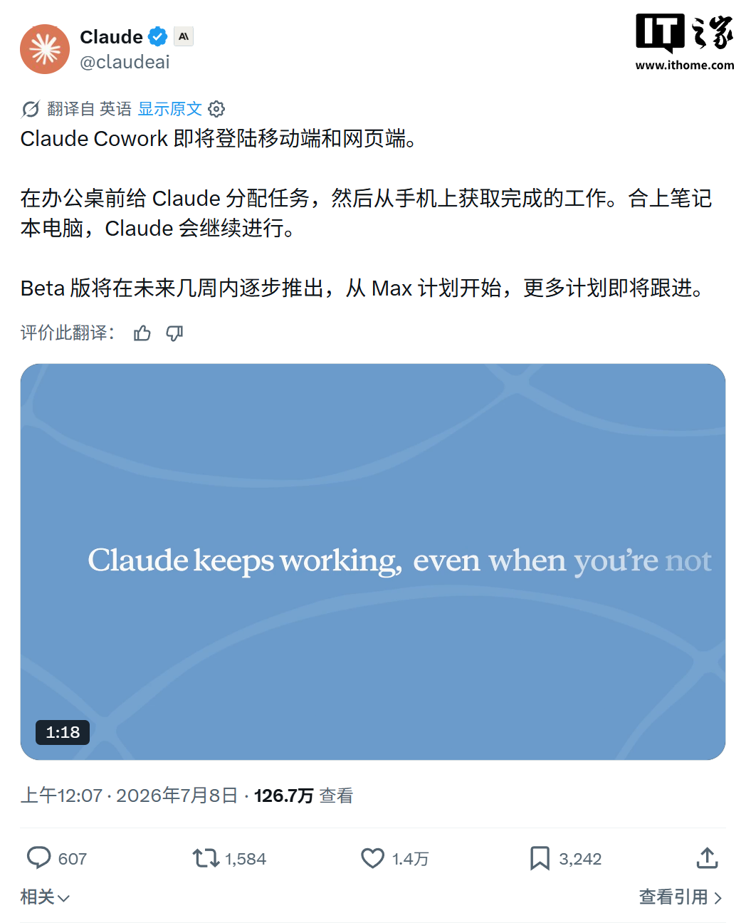 Claude Cowork si