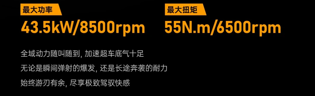 23988 元赛科龙摩托车 AQS600 上市,ND560 发动机 + AMT 自动挡
