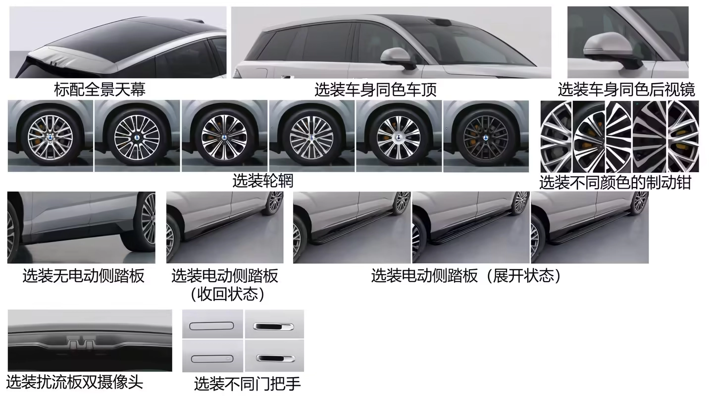 比亚迪腾势 N8 官图公布:大五座纯电 SUV,搭载第二代刀片电池及闪充技术