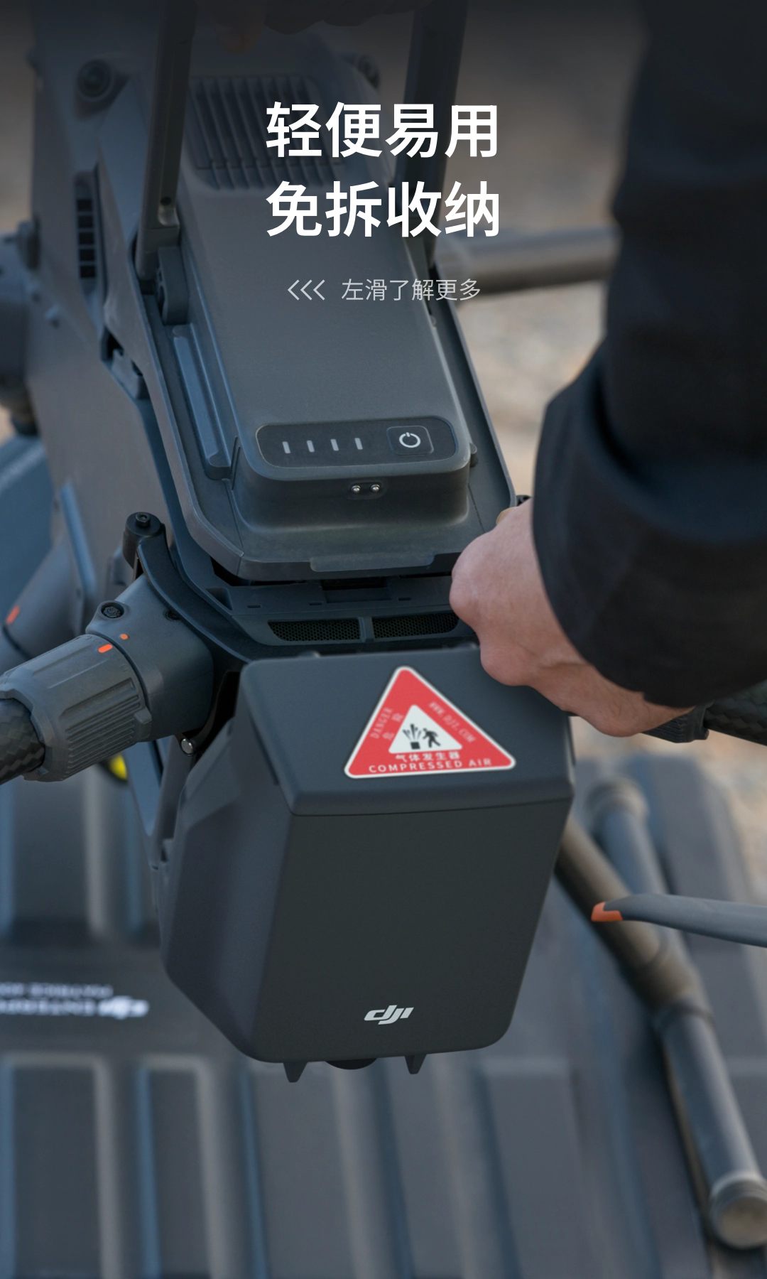 大疆推出 DJI AP100 无人机降落伞:适配 Matrice 400,售价 7488 元