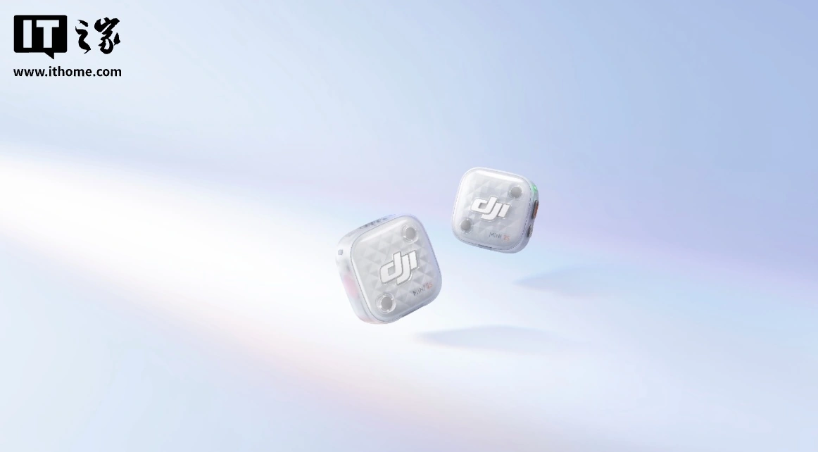 大疆推出迷你无线麦克风 DJI Mic Mini 2S:内置自研降噪模型、支持 32-bit 浮点内录,399-1199 元