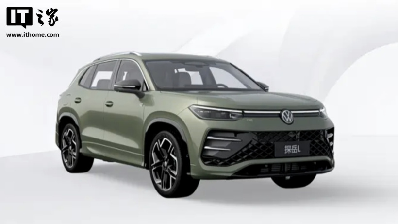 FAW-Volkswagen Tayron L 380TSI 35th Anniversary