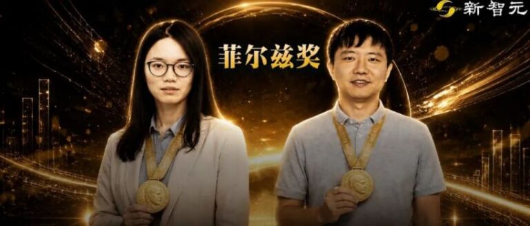 Fields Medal 2026, fuga di dati sul sito ICM