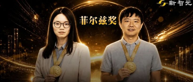 Fields Medal 2026, fuga di dati sul sito ICM