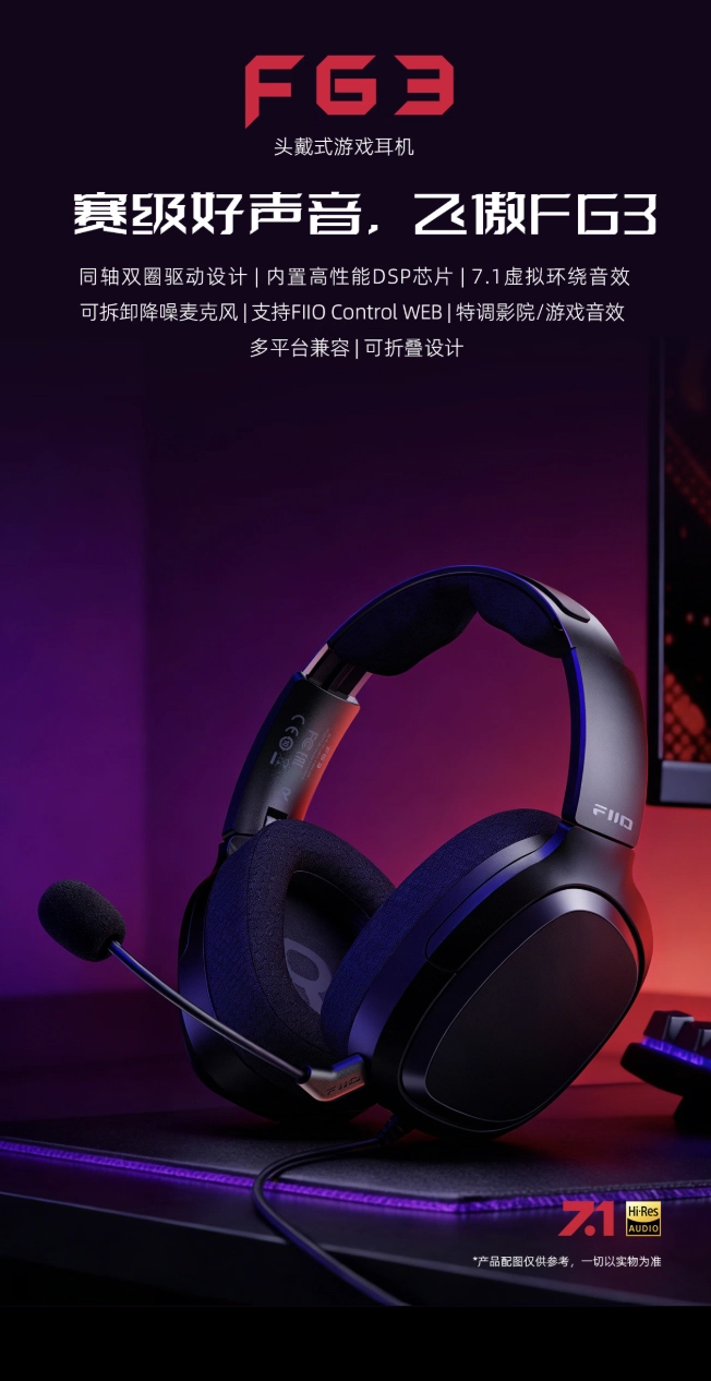 FiiO FG3 ufficiali: cuffie gaming con doppio driver e virtual 7.1