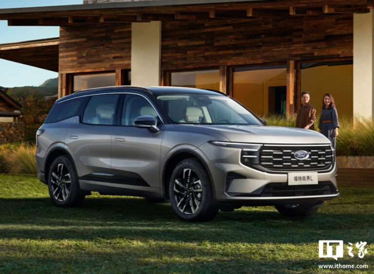Ford Edge L 2026