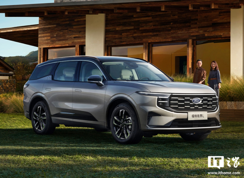 Ford Edge L 2026
