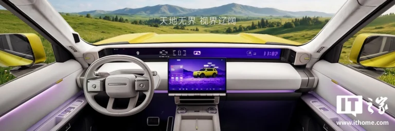 FREELANDER 8