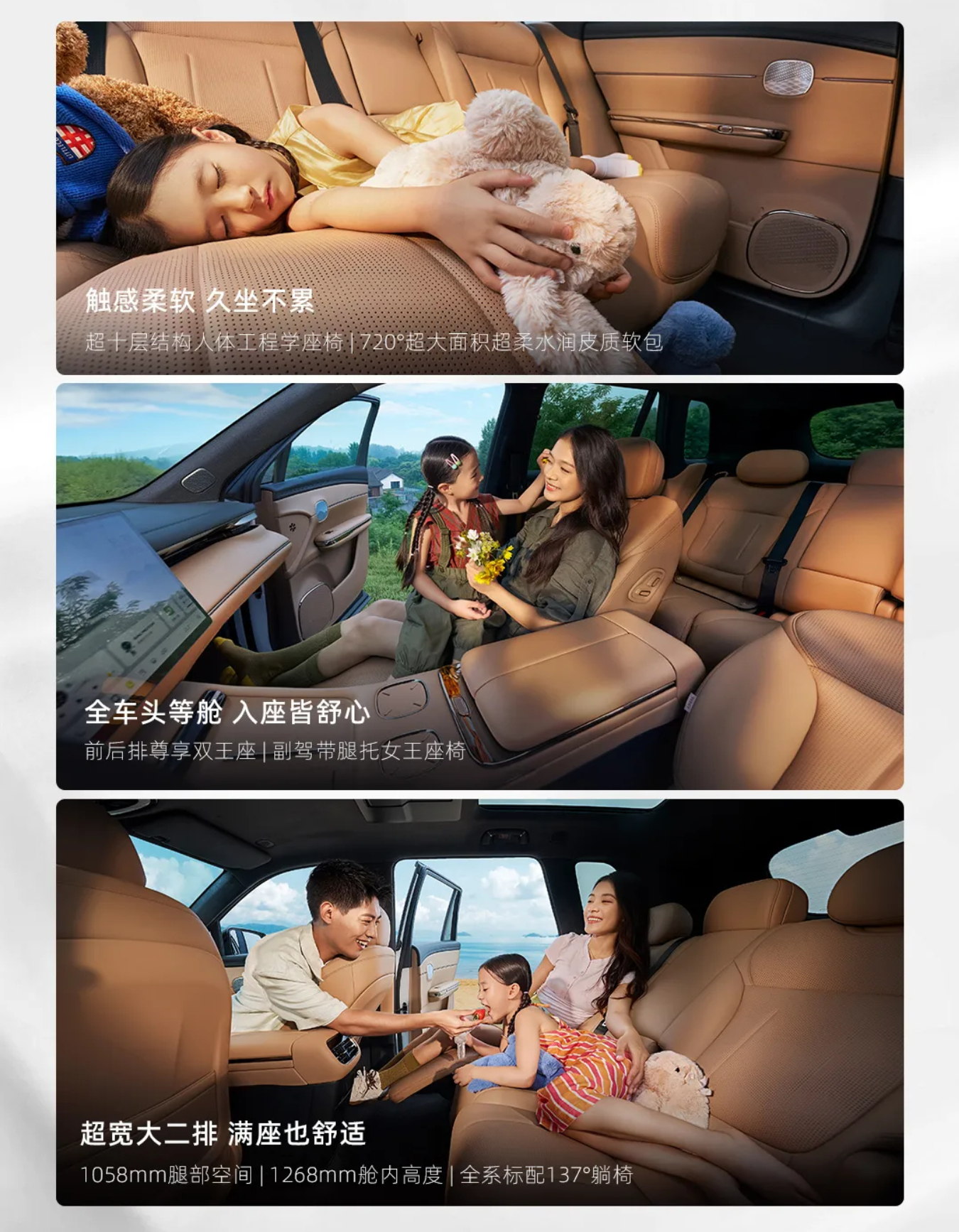 2027 款广汽传祺向往 S7 PHEV 上市,政企双补价 12.98 万元起