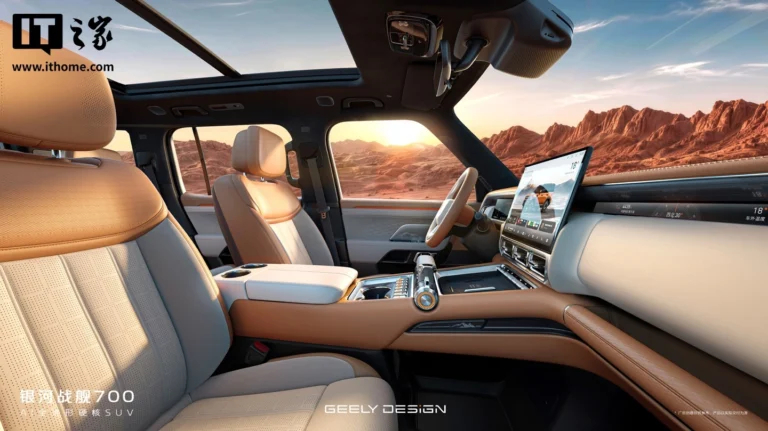 Geely Galaxy Battleship 700