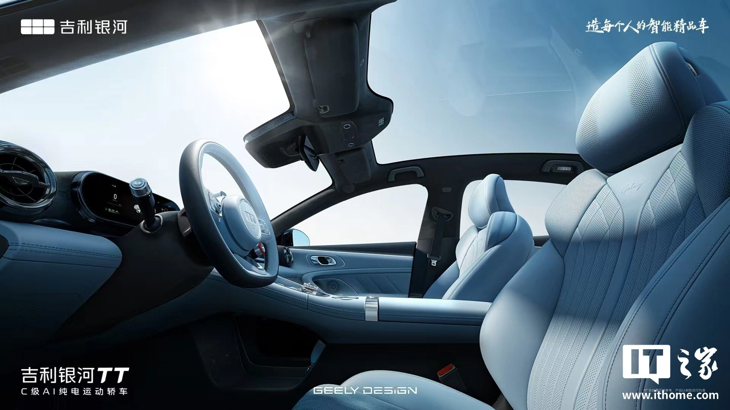Geely Galaxy TT gli interni