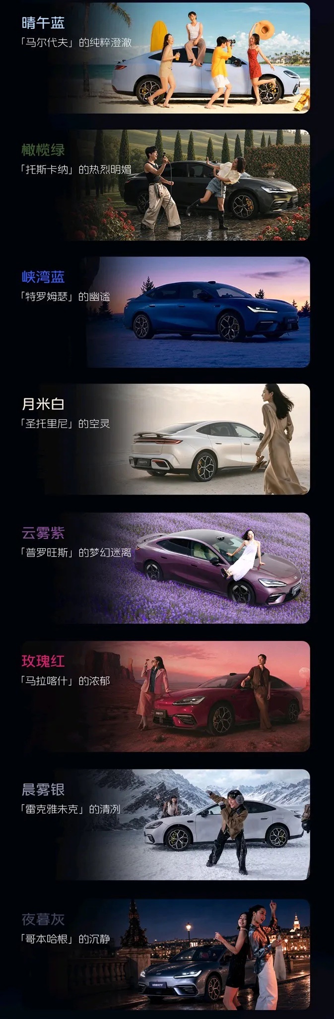 吉利银河 TT 实车亮相,定位 C 级纯电运动轿车