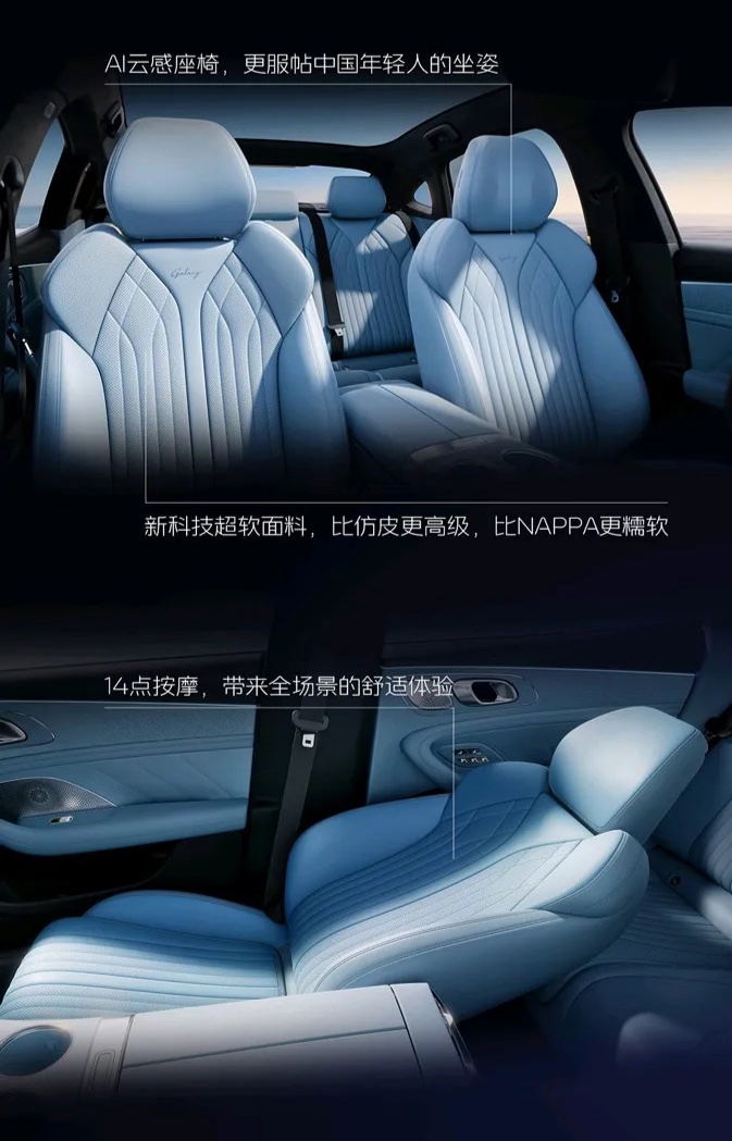 吉利银河 TT 实车亮相,定位 C 级纯电运动轿车