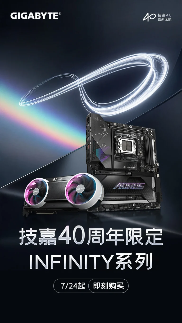 Gigabyte AORUS INFINITY 40° anniversario