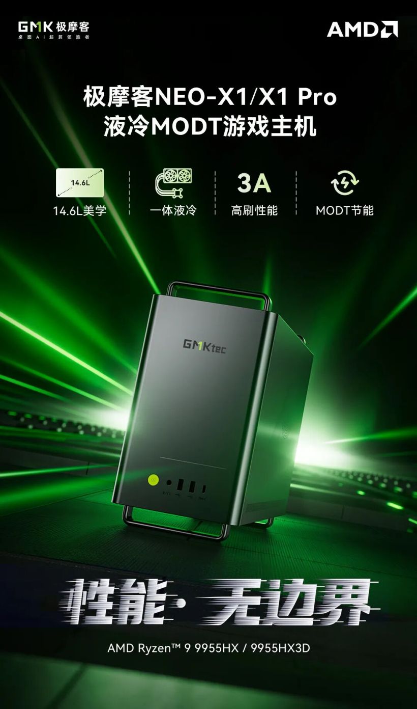 GMKtec NEO-X1 ufficiale: desktop gaming compatto con Ryzen 9 e RTX 5070