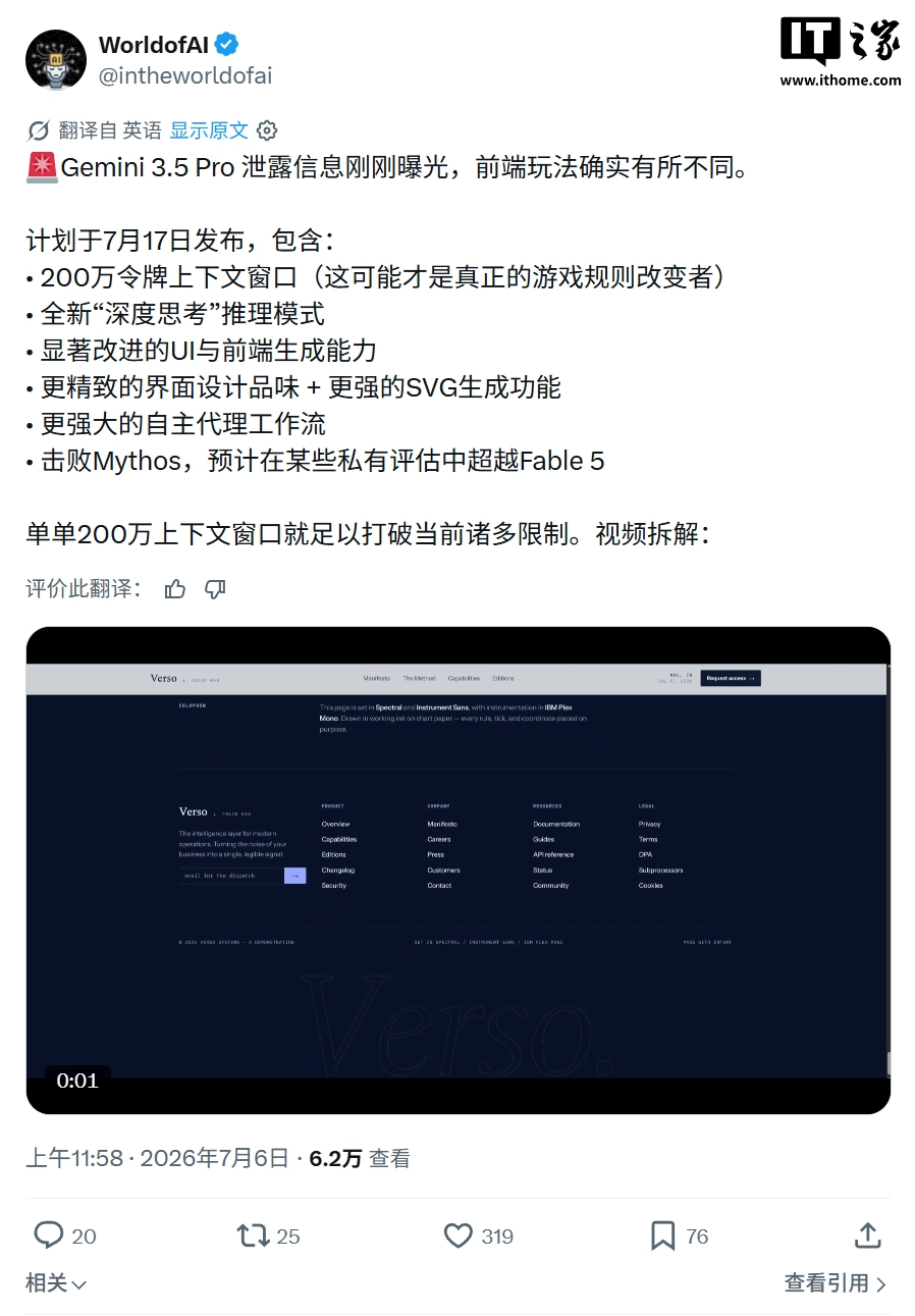 Google Gemini 3.5 Pro in arrivo: contesto da 2 milioni di token e focus su agenti AI