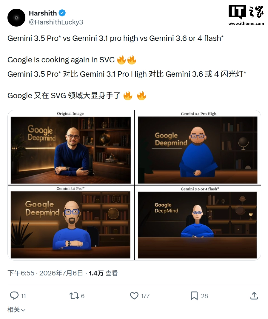 谷歌 Gemini 3.5 Pro 曝 200 万 Tokens 上下文,前端部分 AI 测试赶超 Claude Fable 5