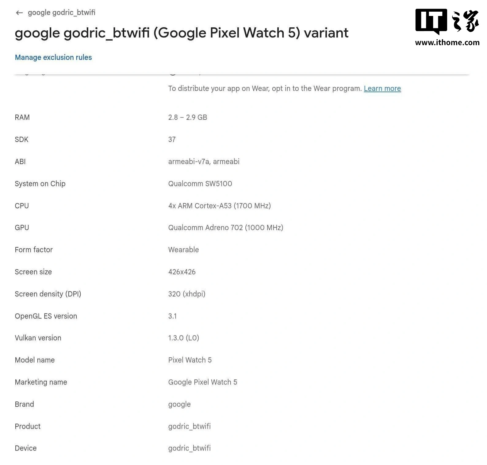 Google Pixel Watch 5