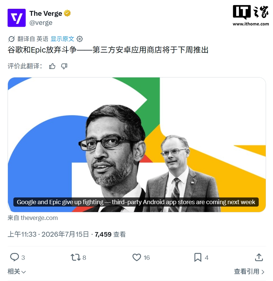 Google Play aprirà agli store di terze parti dal 22 luglio negli USA