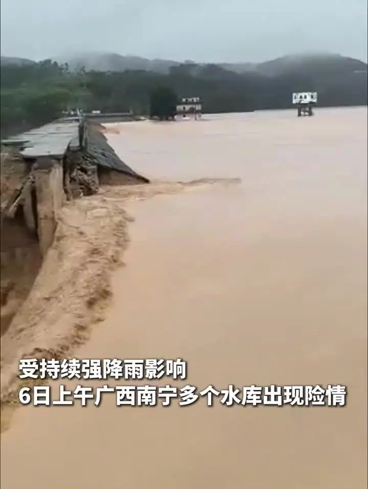 驰援台风“美莎克”广西水库险情,京东、阿里巴巴、网易、蔚来等企业宣布支援救灾