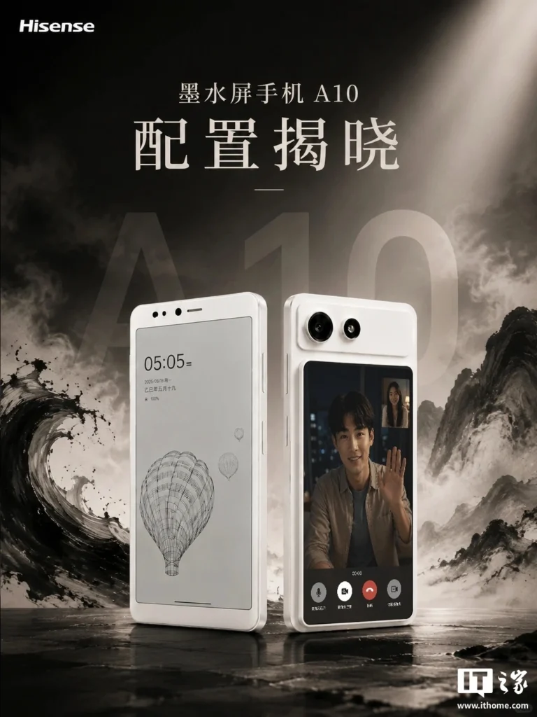 Hisense A10