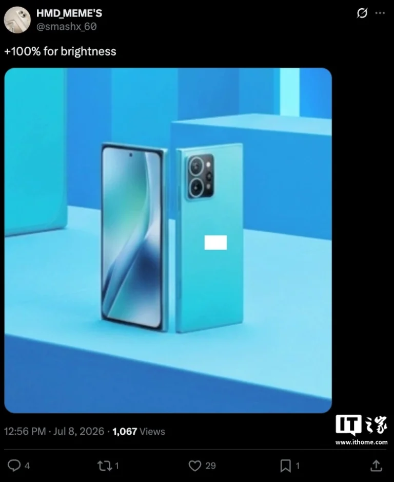 HMD Skyline 2 si