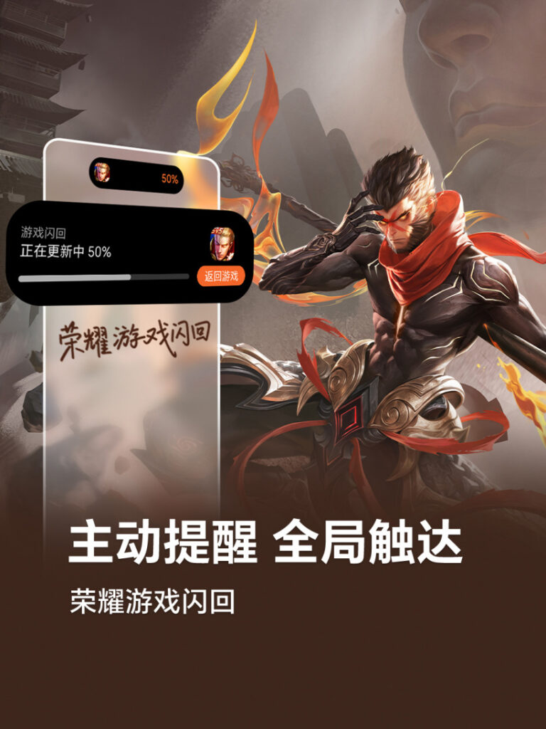 Honor MagicOS aggiorna il Game Manager con promemoria globali per