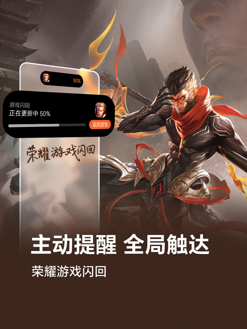 Honor MagicOS aggiorna il Game Manager con promemoria globali per
