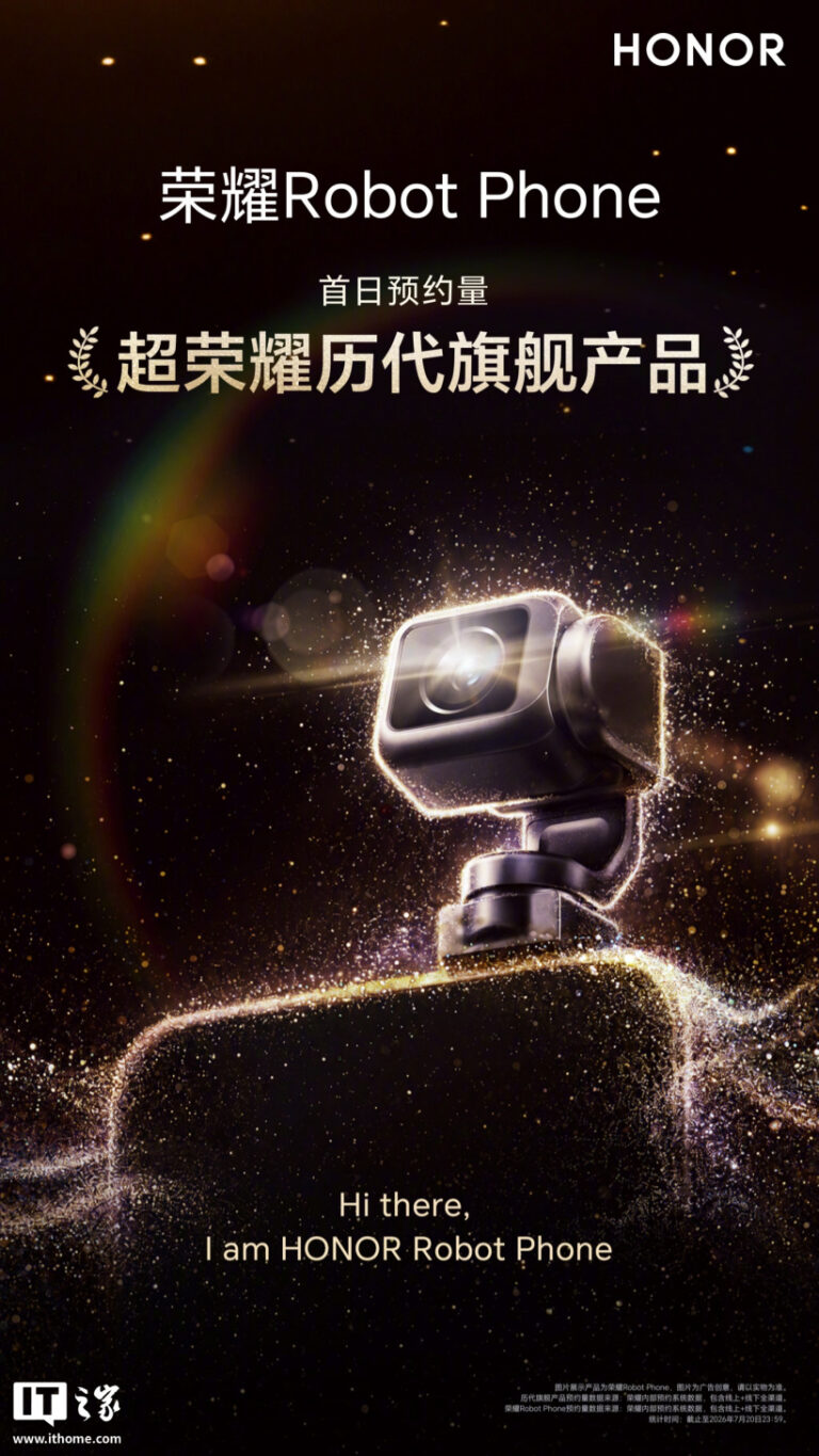 Honor Robot Phone