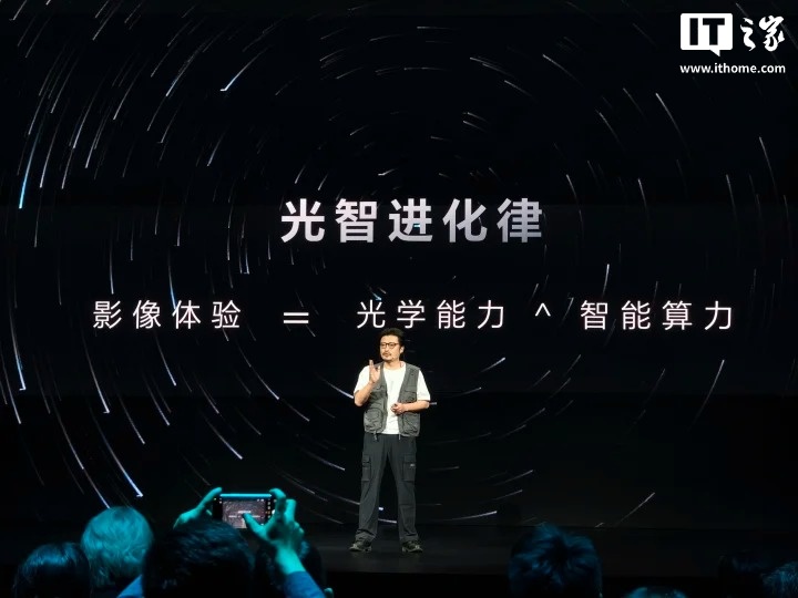 Honor Robot Phone