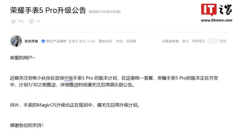 Honor Watch 5 Pro,