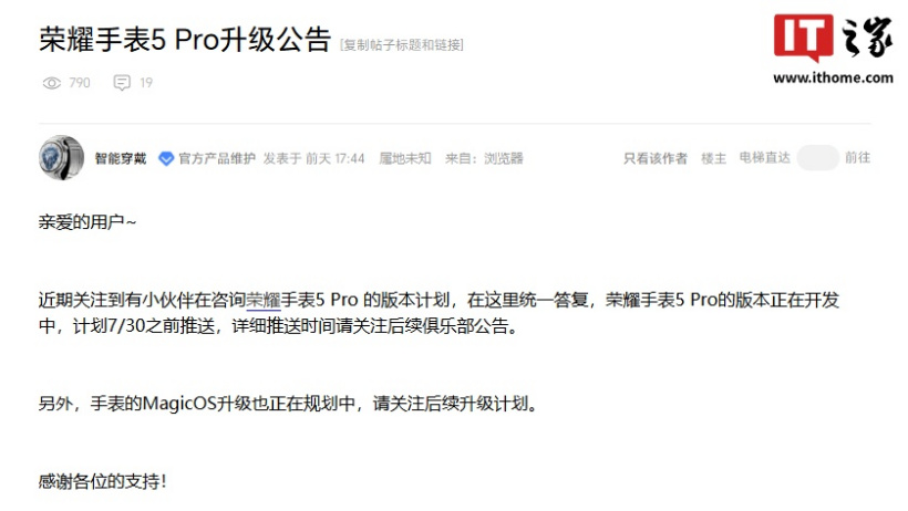 Honor Watch 5 Pro,