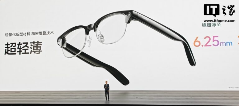 Huawei AI Glass: