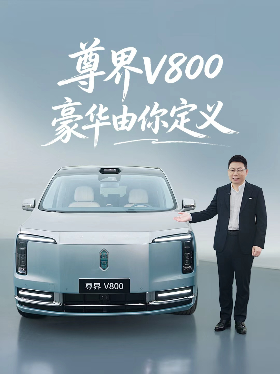 Huawei apre le configurazioni di Zunjie V800 e V680
