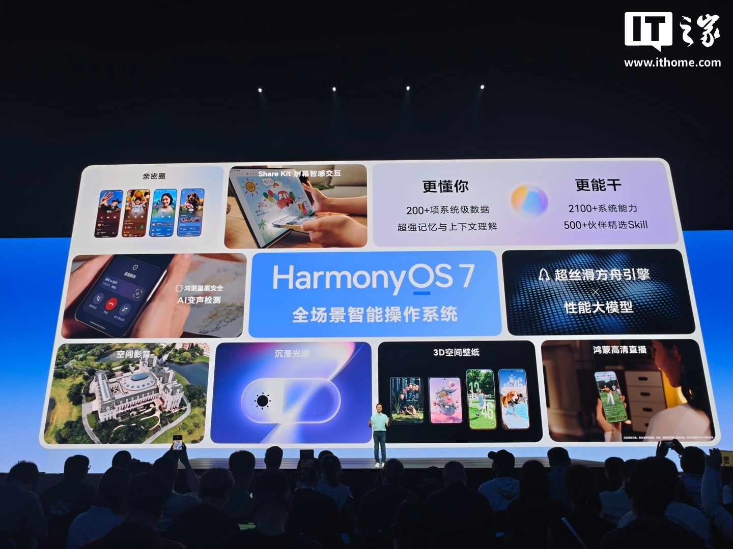 Huawei HarmonyOS 7 Beta: confermati Mate 60, Pura 70 ed Enjoy 70X