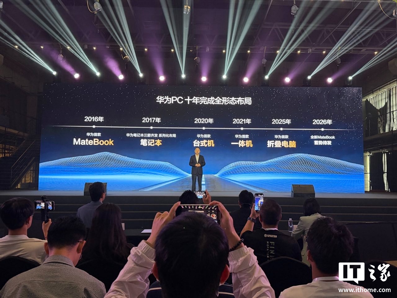 Huawei presenta Kirin XE90 e X90 Plus per i prossimi PC HarmonyOS