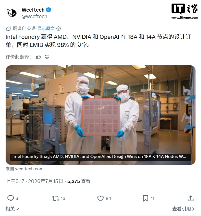 Intel 18A sale all'85% di rendimento