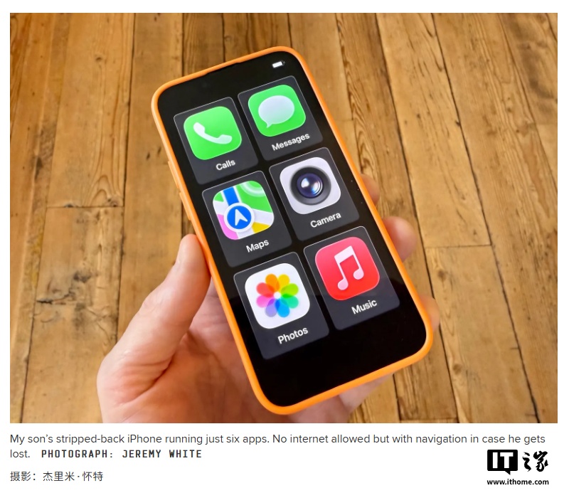 《连线》编辑善用 iOS 17 辅助访问将 iPhone 13 变儿童手机:仅保留 6 款 App