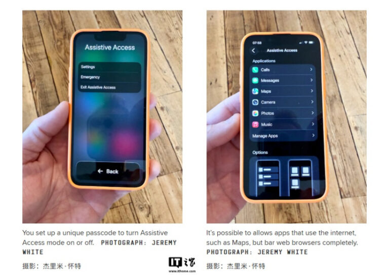 iPhone 13 trasformato in telefono per bambini con iOS 17 e solo 6 app