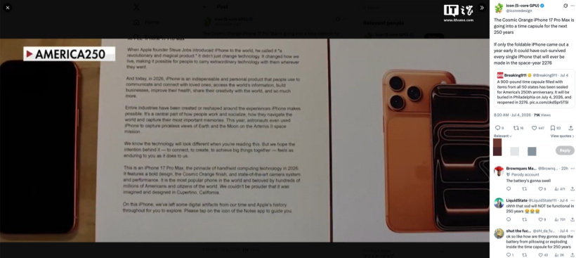 苹果 iPhone 17 Pro Max 手机被封入“美国建国 250 周年纪念时间胶囊”,计划 2276 年开启待后人查看