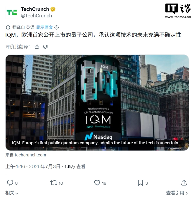 IQM si quota al Nasdaq