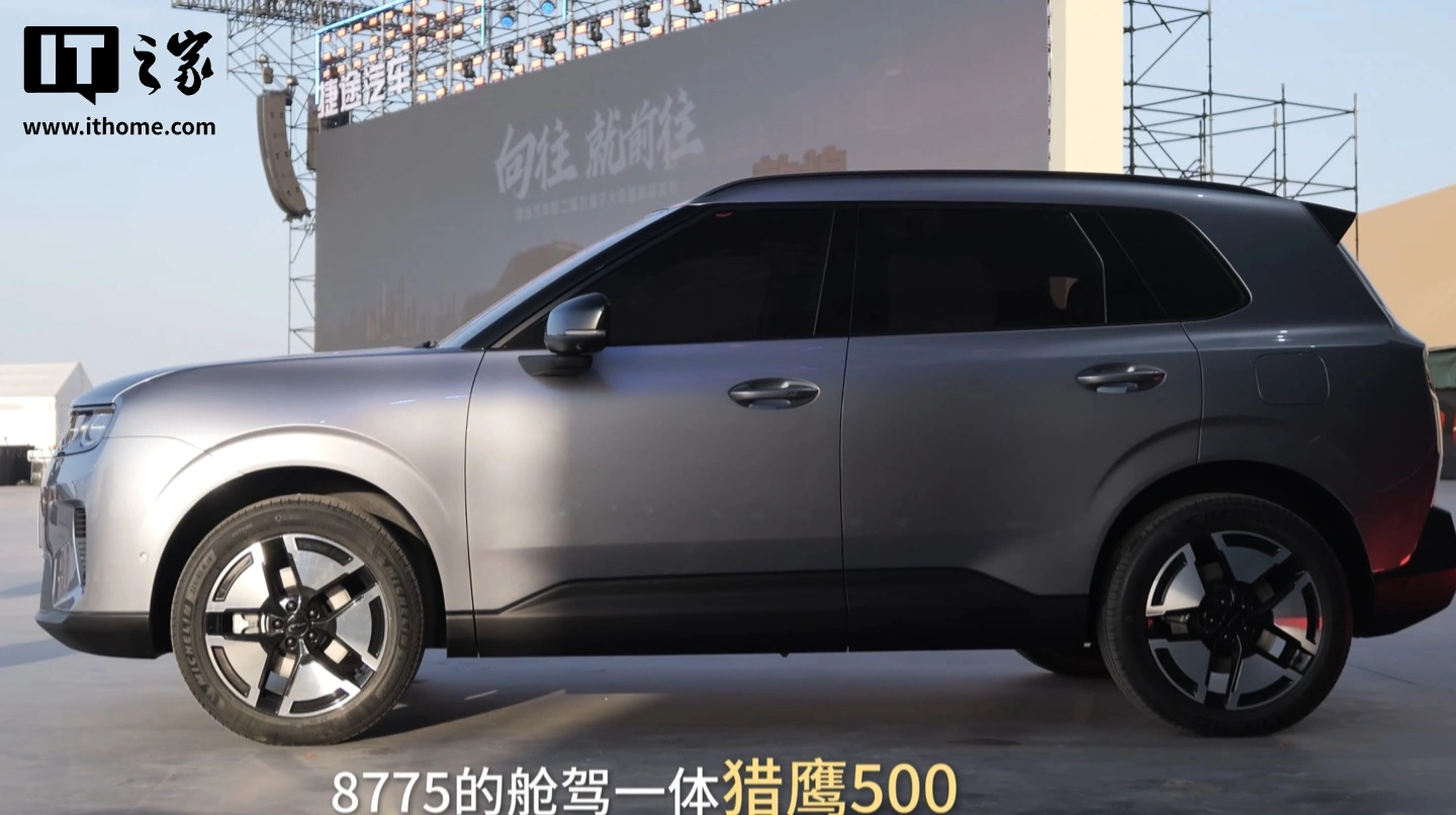 奇瑞捷途环游者方盒子 SUV 官宣:猎鹰 500 辅助驾驶,四季度上市