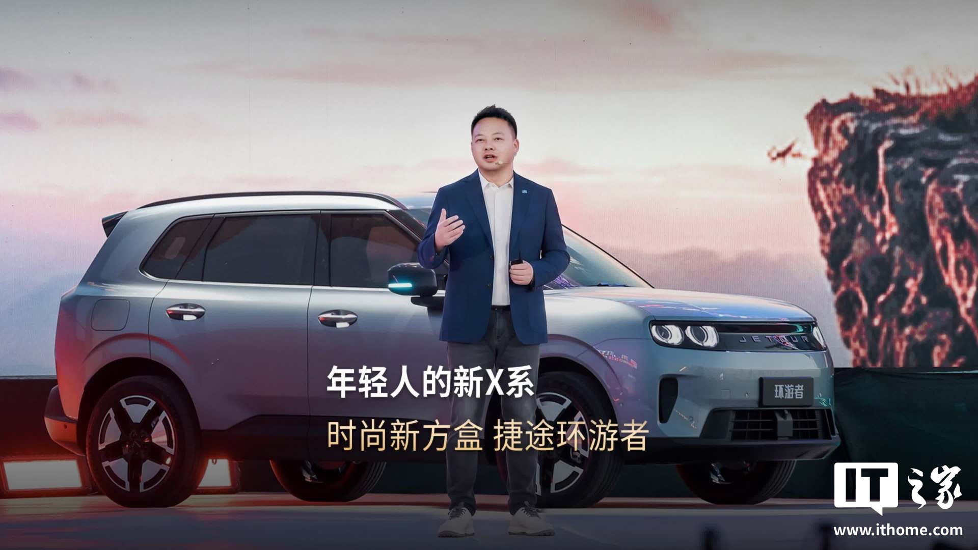 Jetour Huanyouzhe ufficiale: SUV squadrato con 275 kW e Falcon 500