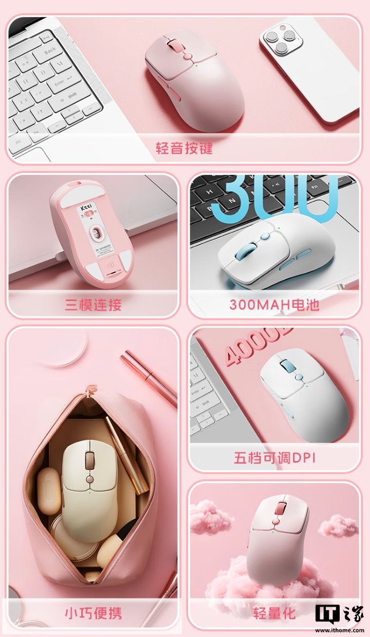珂芝 Z1 mini 无线办公轻音鼠标首销:49g 重量、适配小手型,79 元