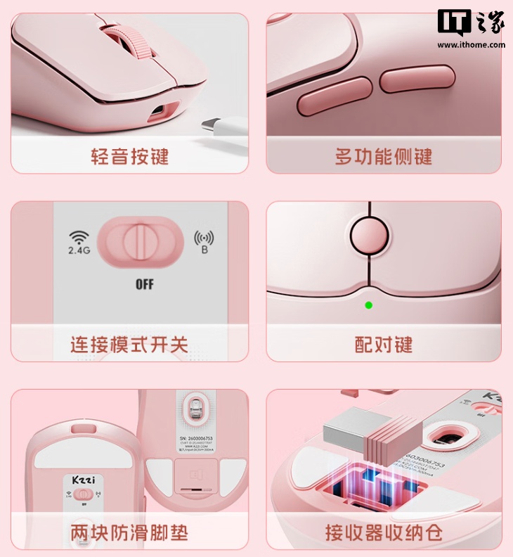 珂芝 Z1 mini 无线办公轻音鼠标首销:49g 重量、适配小手型,79 元