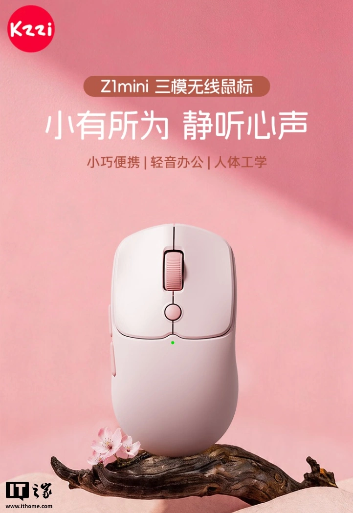 Kezhi Z1 mini ufficiale: mouse wireless silenzioso da 49 g