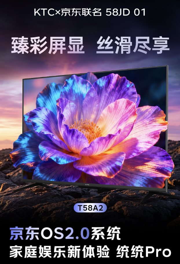 KTC T58A2 ufficiale: TV 4K da 58 pollici senza pubblicità
