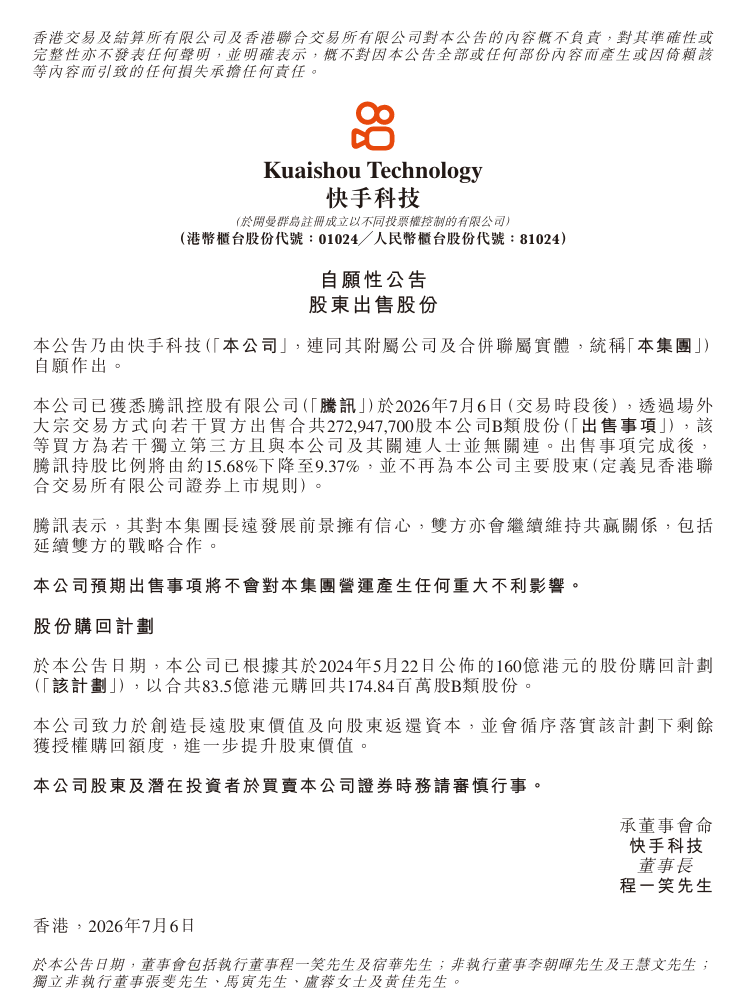 Kuaishou