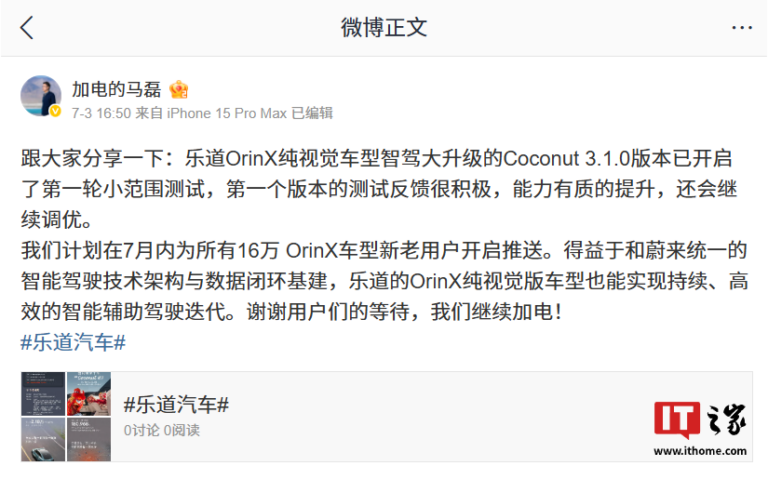 Leado OrinX