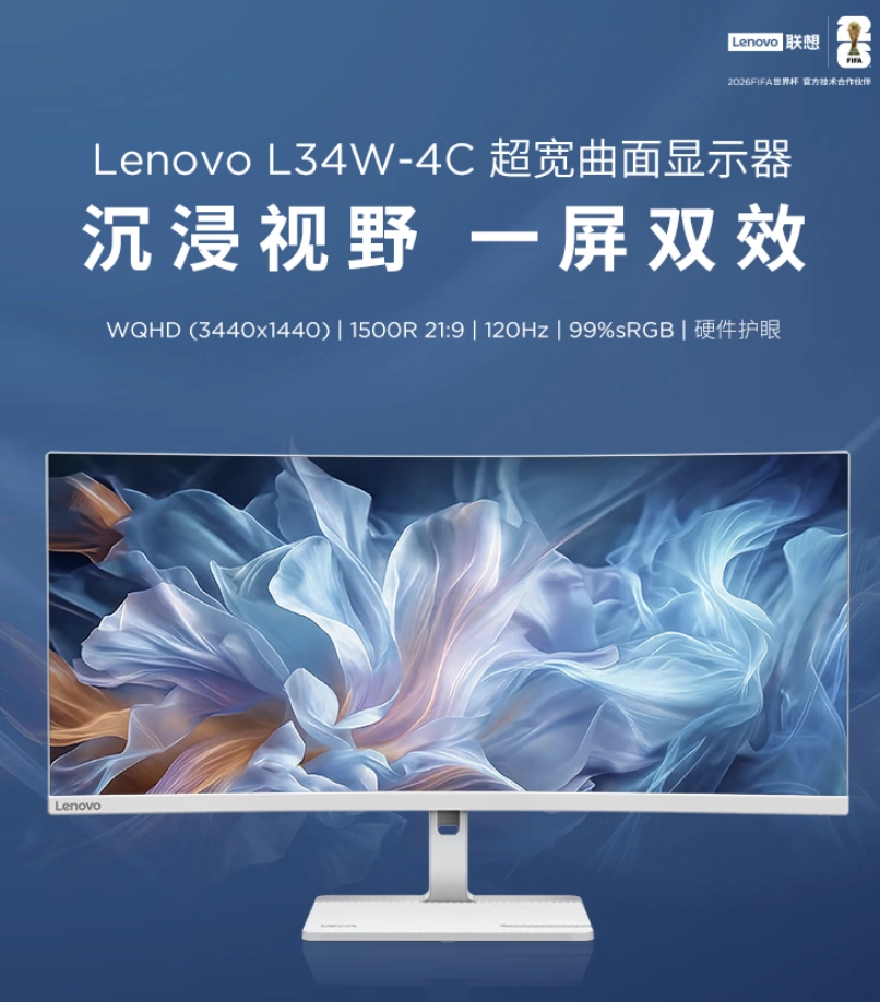 Lenovo L34W-4C ufficiale